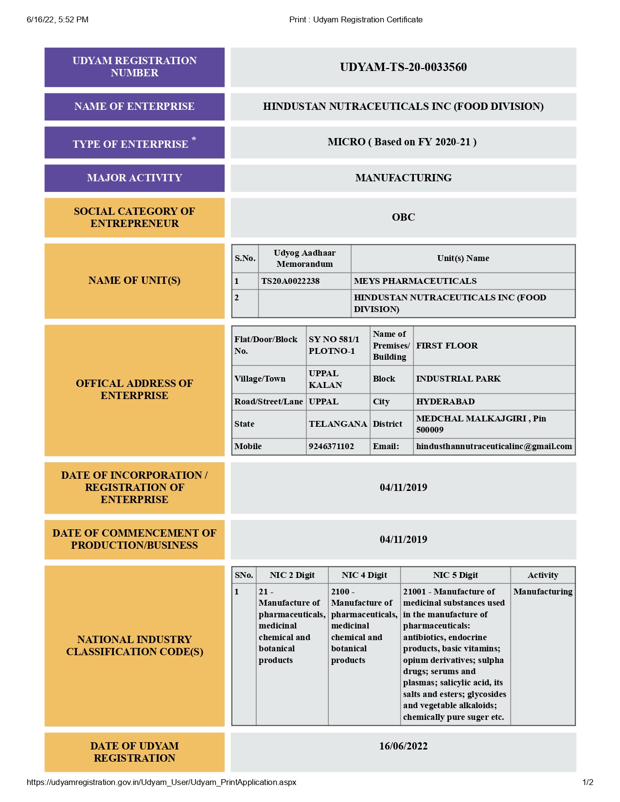 msme-hindustan-Udyam-Registration-Certificate